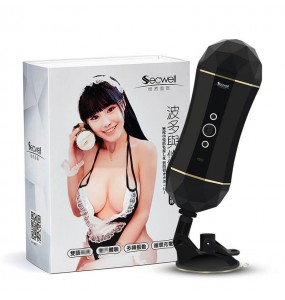 Secwell International - Electrical Moaning Interactive Double-Hole Vibrator Masturbator Cup (Chargeable - Vaginal + Anal)